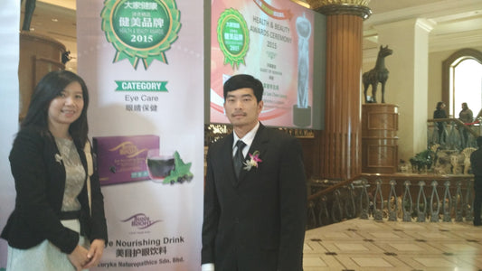 Event: Long Life Magazine Award