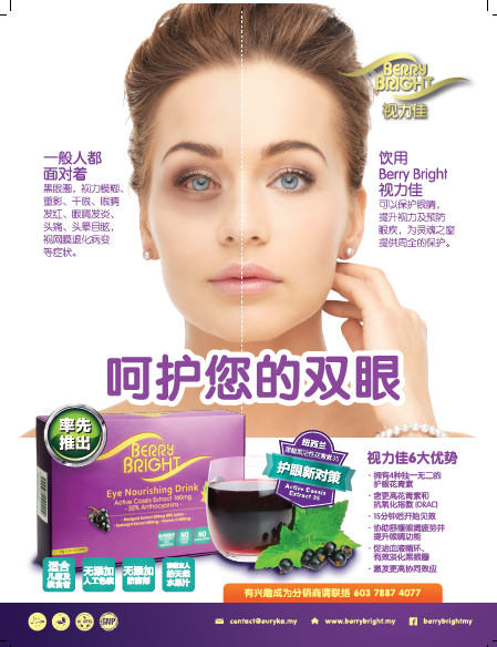 Press: Smart Info Magazine (May - Dec 2014)