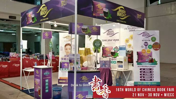 Event: 16th World of Chinese Book Fair 2014
