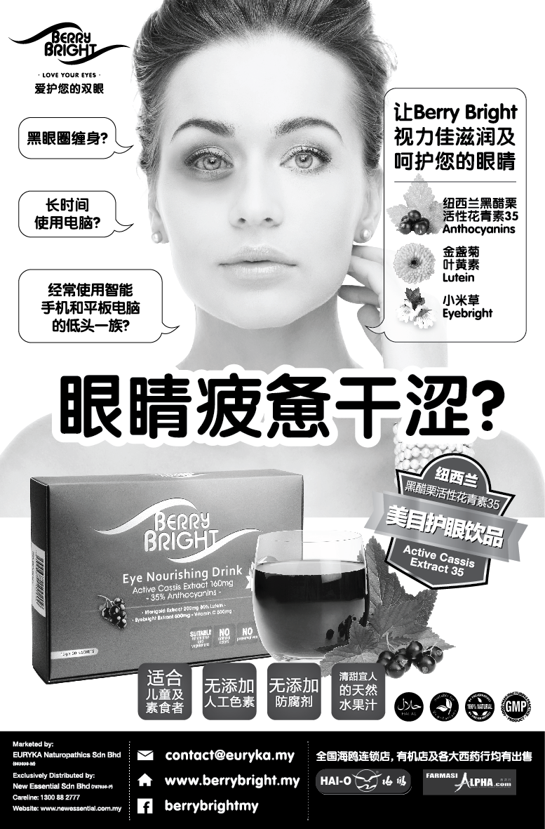 Press: China Press