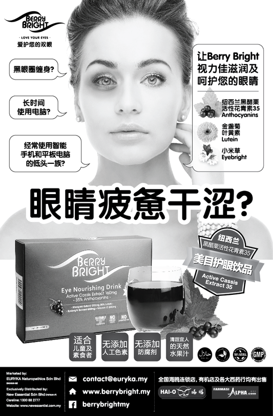 Press: China Press
