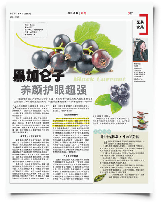 Press: Nanyang Siang Pau