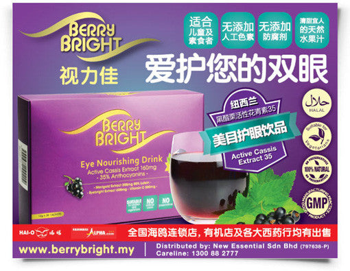Press: Nanyang Siang Pau (May - Dec 2014)