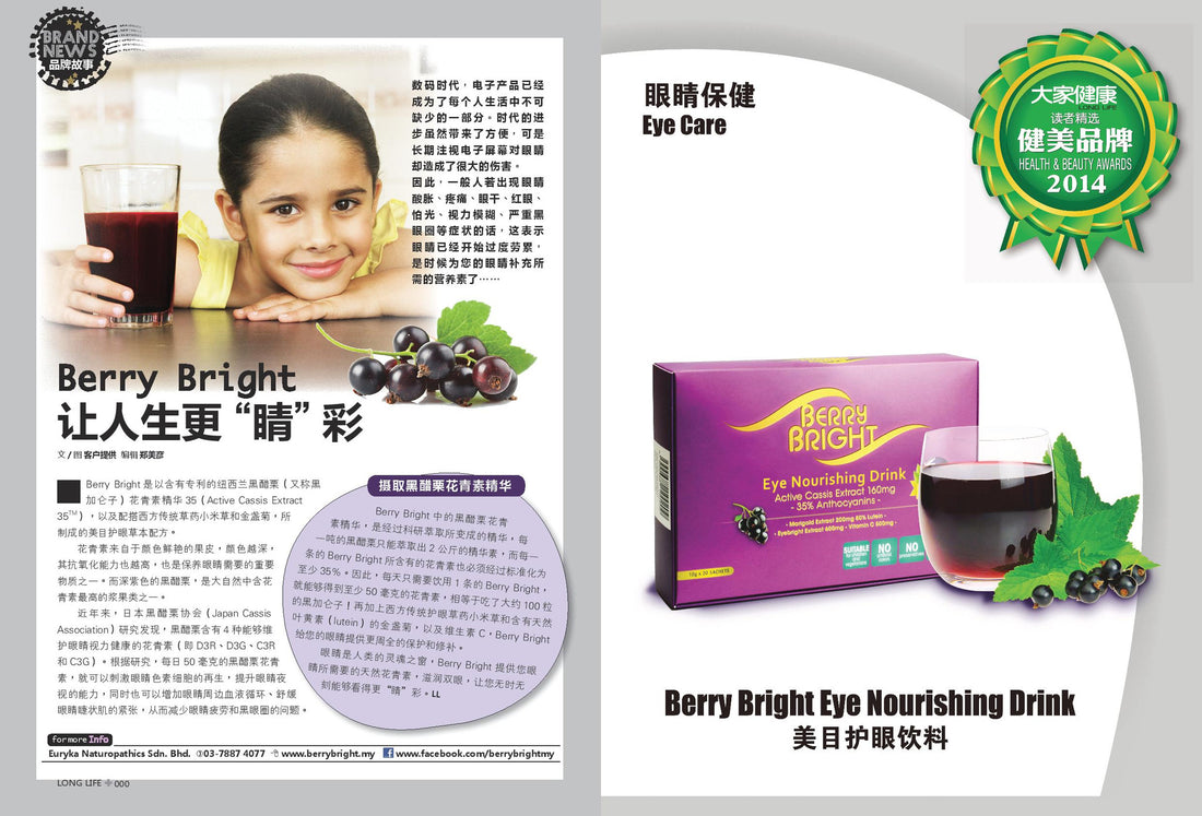 Press: Long Life Magazine