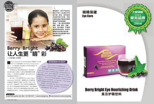 Press: Long Life Magazine