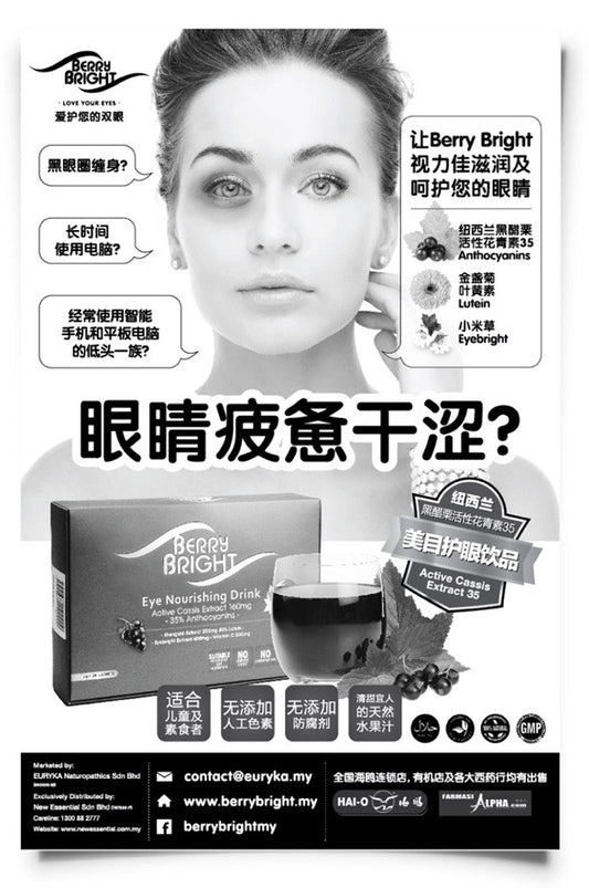 Press: China Press