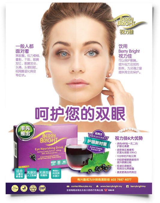 Press: Smart Info Magazine: Issue 144