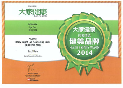 BerryBright<sup>®</sup> Eye Nourishing Drink 30s <small>10g x 30s</small> - Euryka Naturopathics