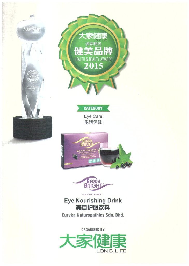 BerryBright<sup>®</sup> Eye Nourishing Drink 30s <small>10g x 30s</small> - Euryka Naturopathics